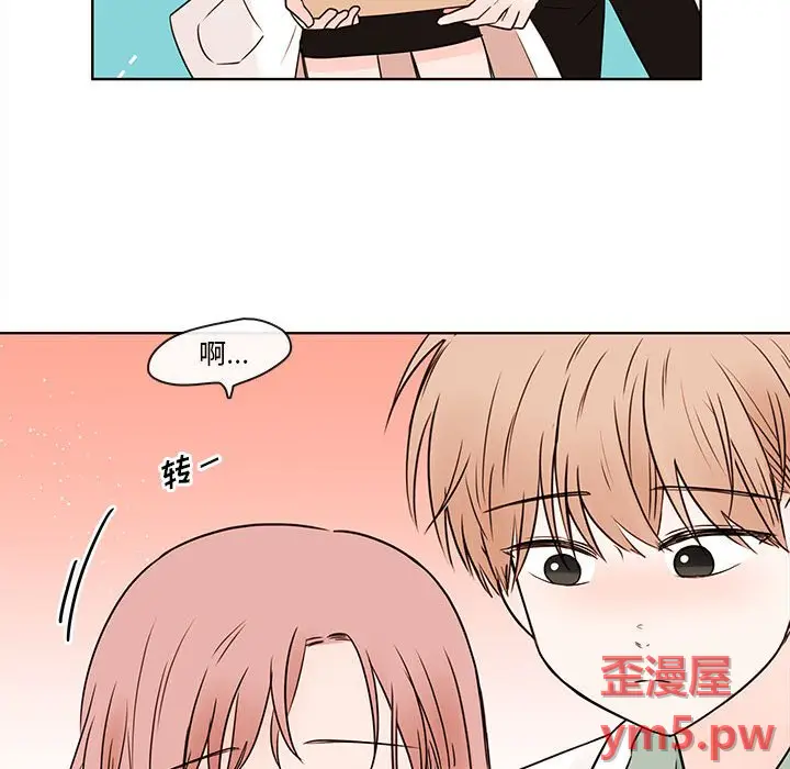 努娜的魔法商店[顶通]韩漫全集-第 71 话无删减无遮挡章节图片 