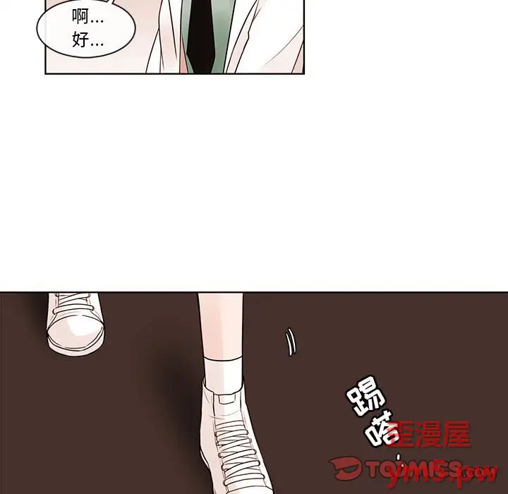 努娜的魔法商店[顶通]韩漫全集-第 71 话无删减无遮挡章节图片 