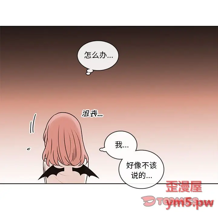 努娜的魔法商店[顶通]韩漫全集-第 71 话无删减无遮挡章节图片 