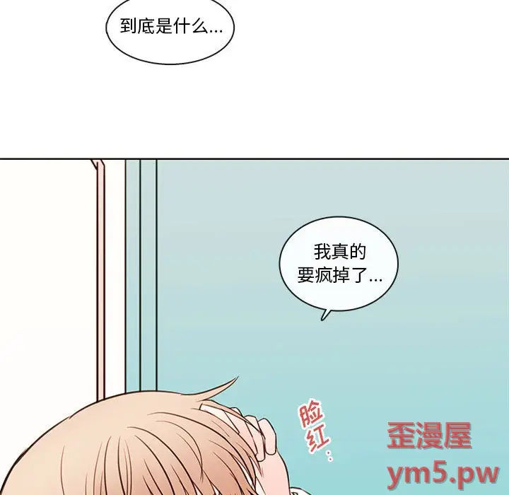 努娜的魔法商店[顶通]韩漫全集-第 71 话无删减无遮挡章节图片 