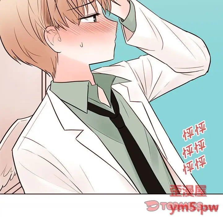 努娜的魔法商店[顶通]韩漫全集-第 71 话无删减无遮挡章节图片 
