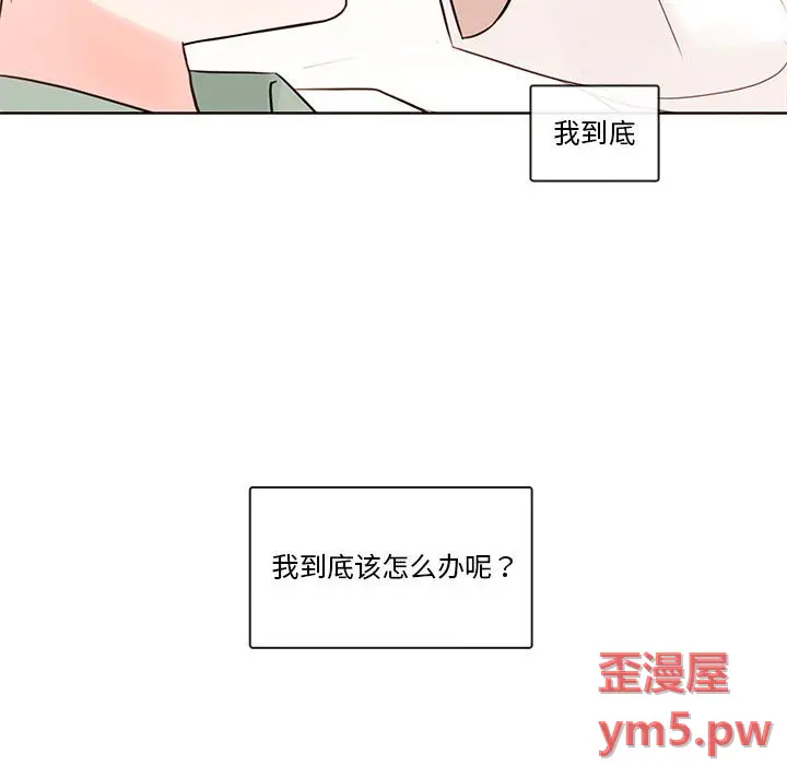 努娜的魔法商店[顶通]韩漫全集-第 71 话无删减无遮挡章节图片 