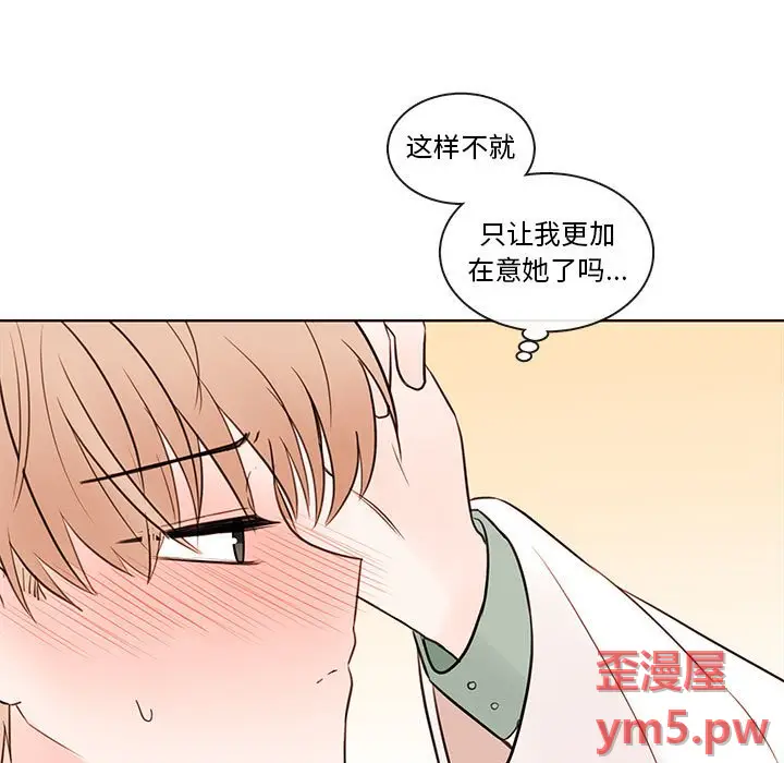 努娜的魔法商店[顶通]韩漫全集-第 71 话无删减无遮挡章节图片 