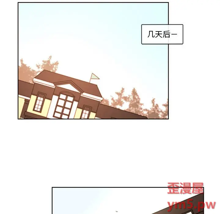 努娜的魔法商店[顶通]韩漫全集-第 71 话无删减无遮挡章节图片 