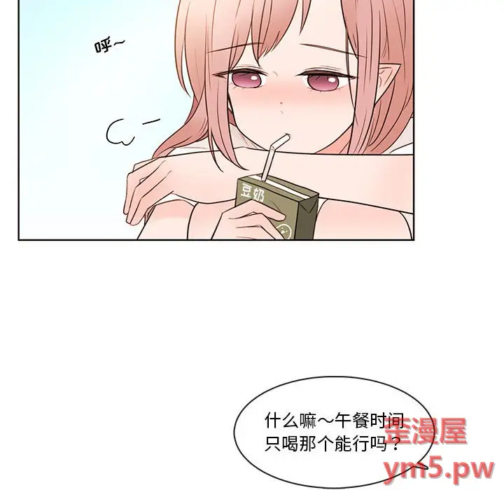 努娜的魔法商店[顶通]韩漫全集-第 71 话无删减无遮挡章节图片 