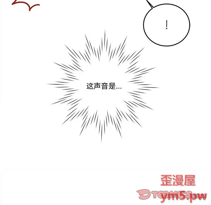 努娜的魔法商店[顶通]韩漫全集-第 71 话无删减无遮挡章节图片 