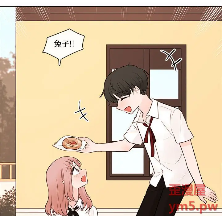 努娜的魔法商店[顶通]韩漫全集-第 71 话无删减无遮挡章节图片 