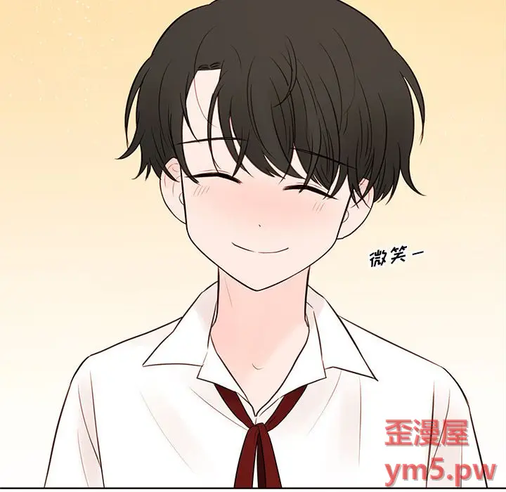 努娜的魔法商店[顶通]韩漫全集-第 71 话无删减无遮挡章节图片 