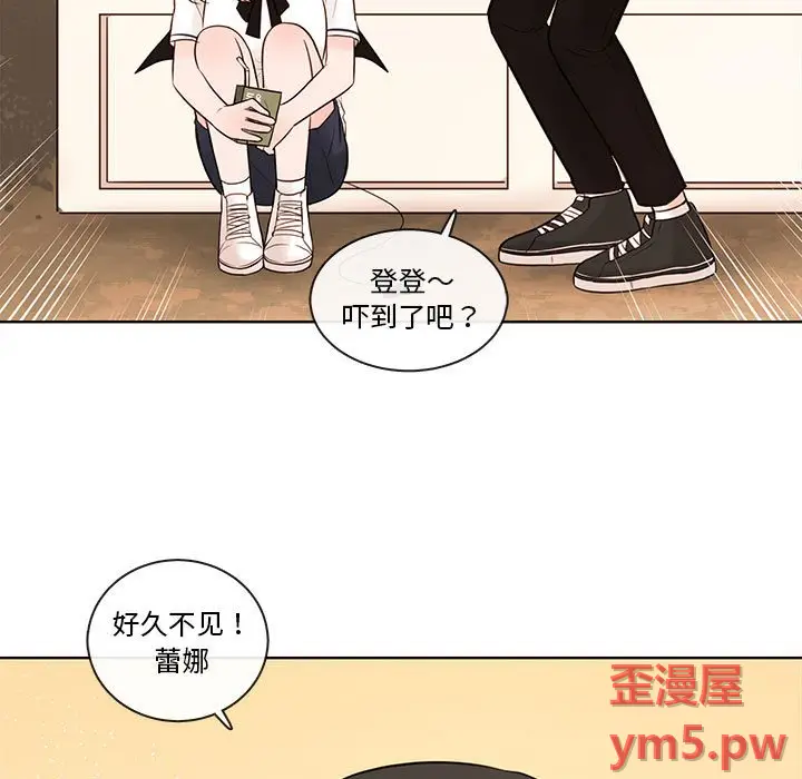 努娜的魔法商店[顶通]韩漫全集-第 71 话无删减无遮挡章节图片 