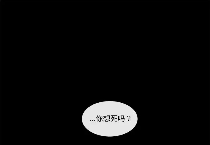 努娜的魔法商店[顶通]韩漫全集-第 74 话无删减无遮挡章节图片 