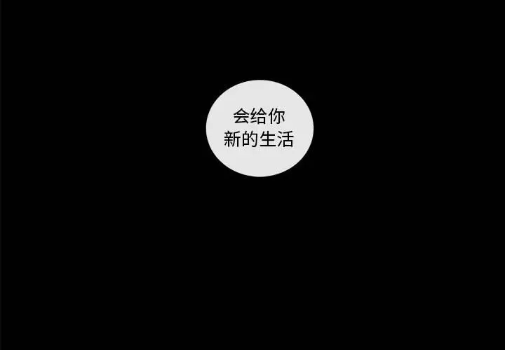 努娜的魔法商店[顶通]韩漫全集-第 74 话无删减无遮挡章节图片 