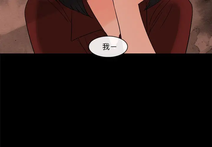 努娜的魔法商店[顶通]韩漫全集-第 74 话无删减无遮挡章节图片 