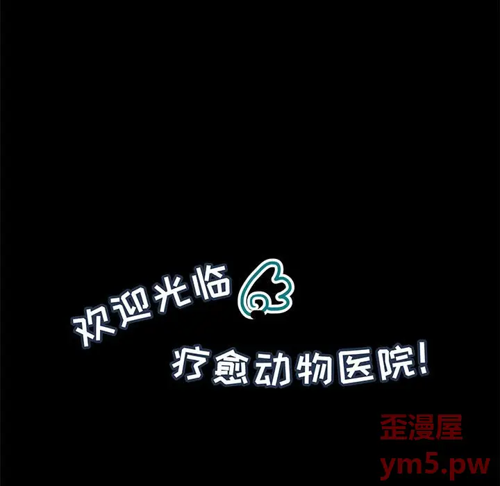 努娜的魔法商店[顶通]韩漫全集-第 74 话无删减无遮挡章节图片 