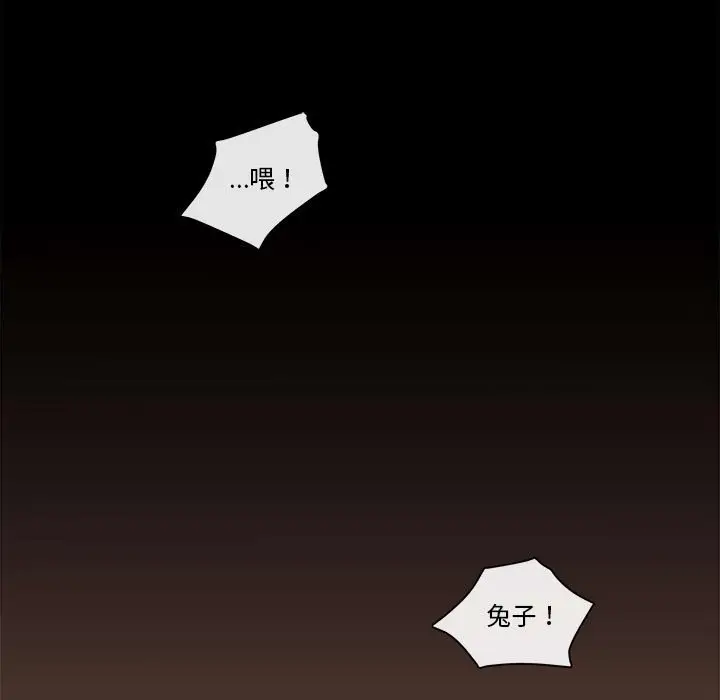 努娜的魔法商店[顶通]韩漫全集-第 74 话无删减无遮挡章节图片 