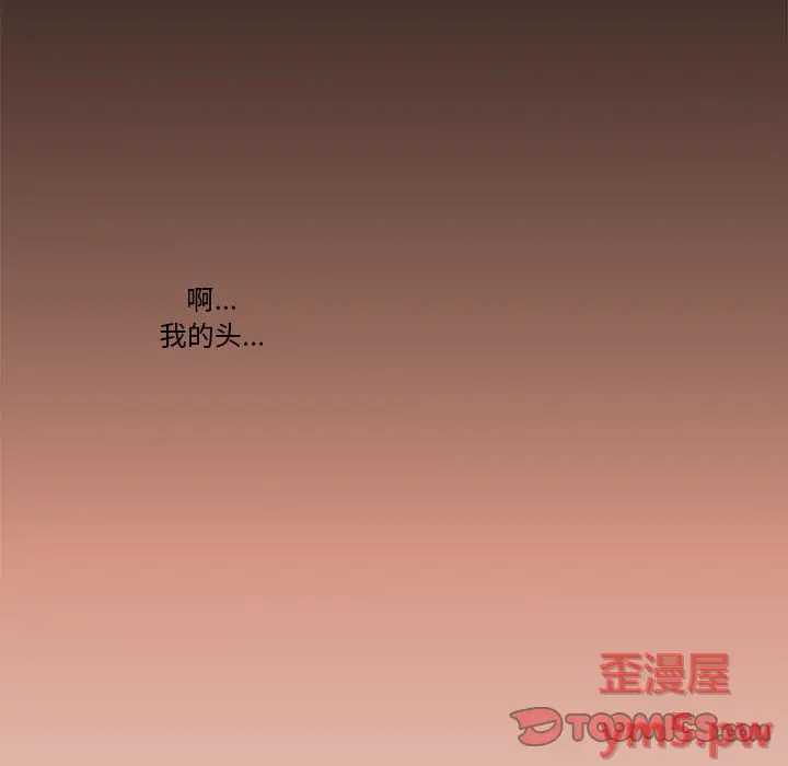 努娜的魔法商店[顶通]韩漫全集-第 74 话无删减无遮挡章节图片 