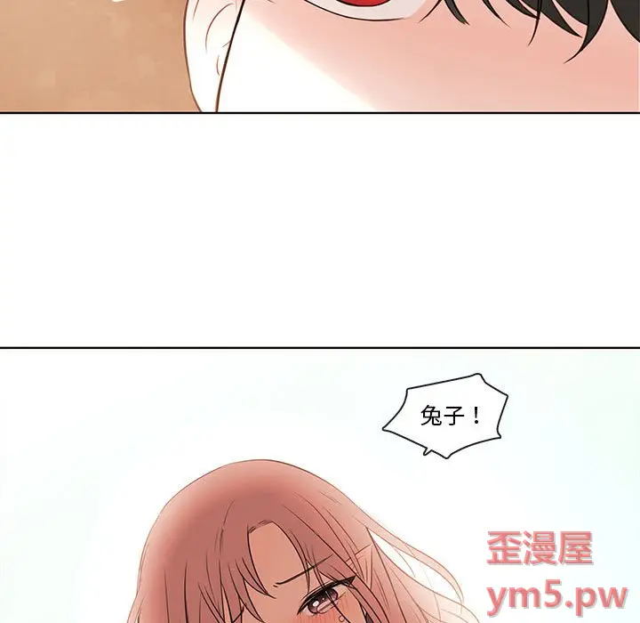 努娜的魔法商店[顶通]韩漫全集-第 74 话无删减无遮挡章节图片 