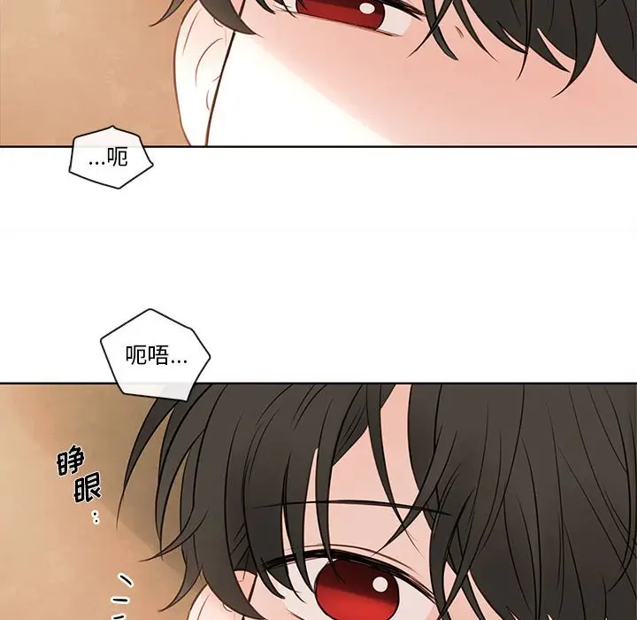 努娜的魔法商店[顶通]韩漫全集-第 74 话无删减无遮挡章节图片 