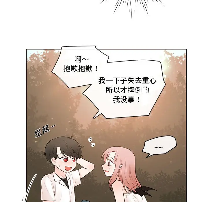 努娜的魔法商店[顶通]韩漫全集-第 74 话无删减无遮挡章节图片 