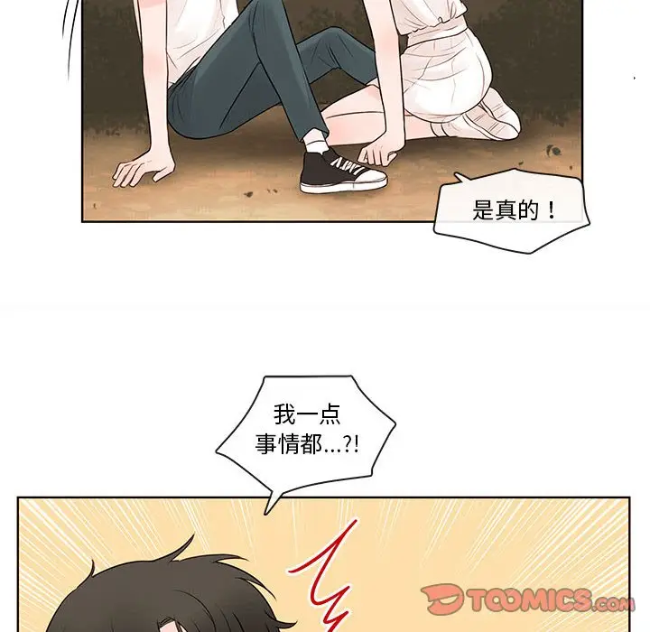 努娜的魔法商店[顶通]韩漫全集-第 74 话无删减无遮挡章节图片 