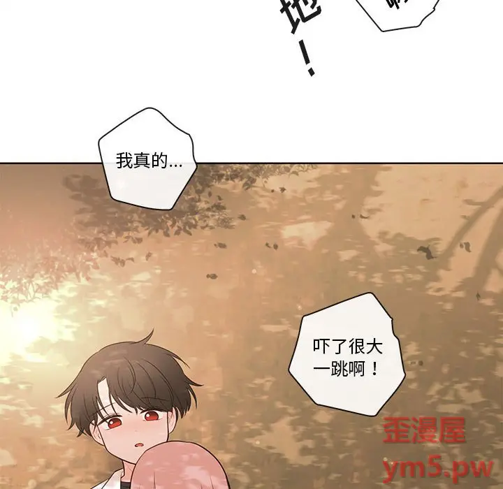 努娜的魔法商店[顶通]韩漫全集-第 74 话无删减无遮挡章节图片 