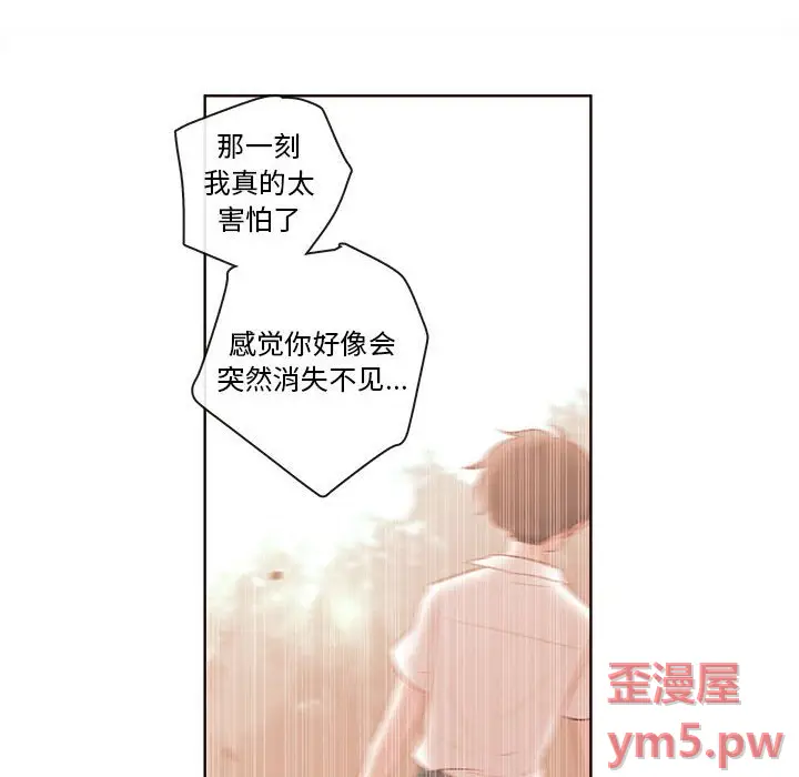 努娜的魔法商店[顶通]韩漫全集-第 74 话无删减无遮挡章节图片 