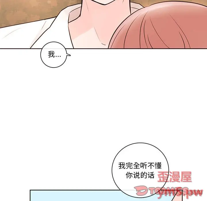 努娜的魔法商店[顶通]韩漫全集-第 74 话无删减无遮挡章节图片 