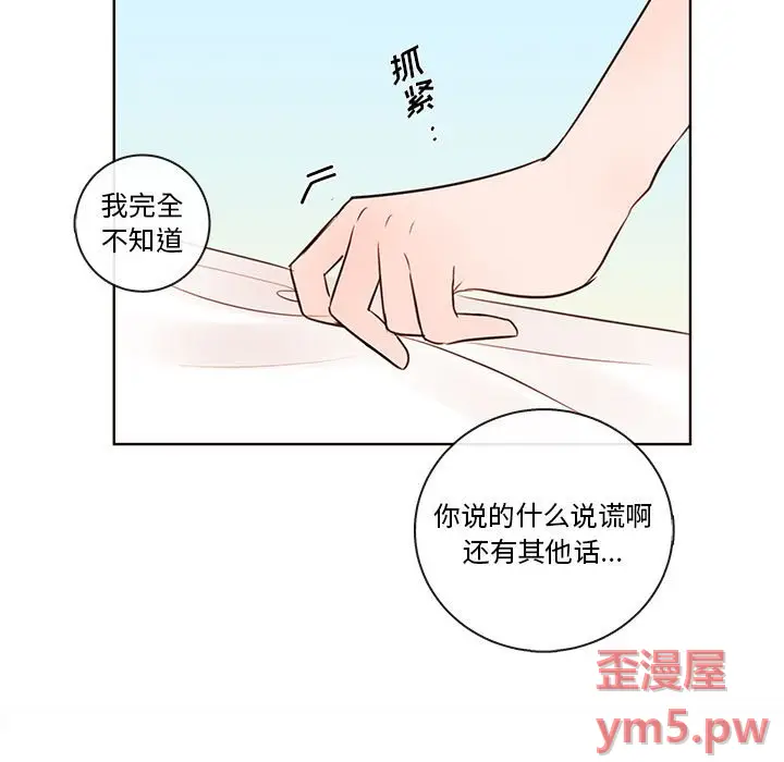 努娜的魔法商店[顶通]韩漫全集-第 74 话无删减无遮挡章节图片 
