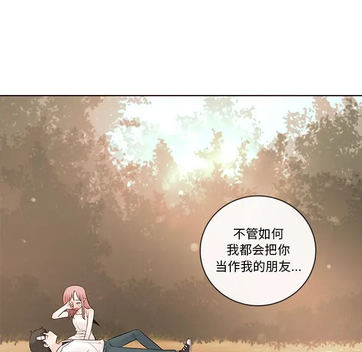 努娜的魔法商店[顶通]韩漫全集-第 74 话无删减无遮挡章节图片 