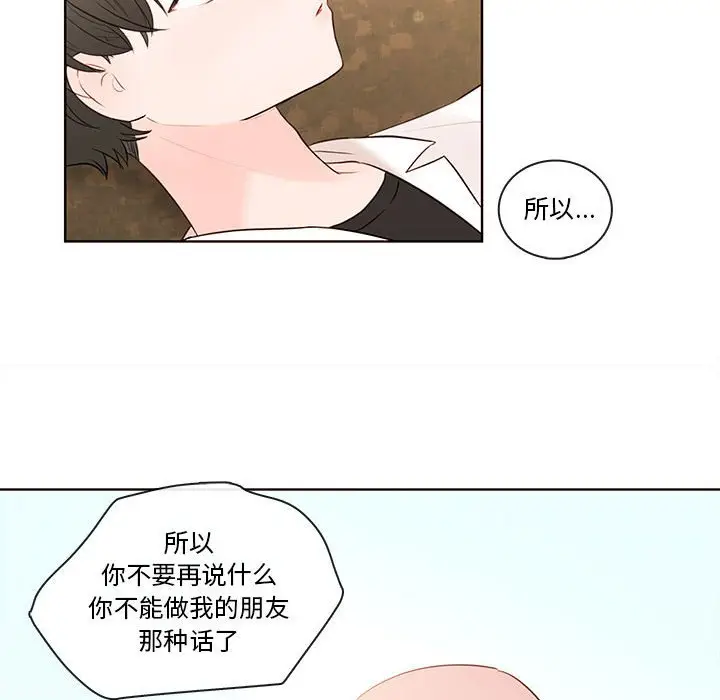 努娜的魔法商店[顶通]韩漫全集-第 74 话无删减无遮挡章节图片 