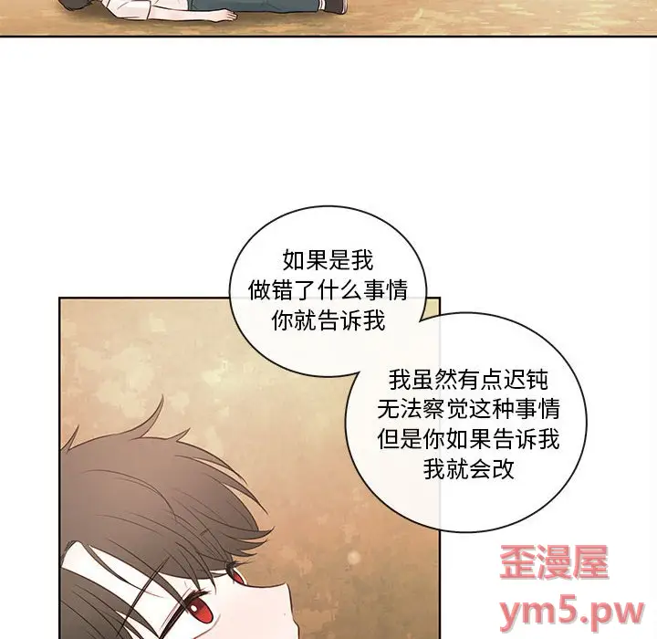 努娜的魔法商店[顶通]韩漫全集-第 74 话无删减无遮挡章节图片 