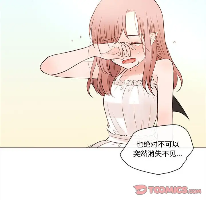 努娜的魔法商店[顶通]韩漫全集-第 74 话无删减无遮挡章节图片 