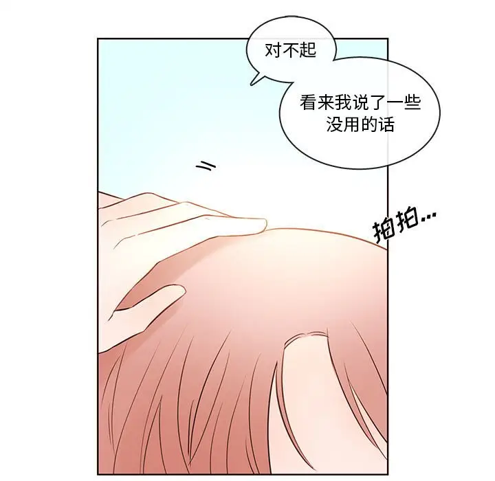 努娜的魔法商店[顶通]韩漫全集-第 74 话无删减无遮挡章节图片 