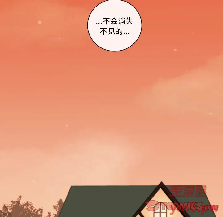 努娜的魔法商店[顶通]韩漫全集-第 74 话无删减无遮挡章节图片 