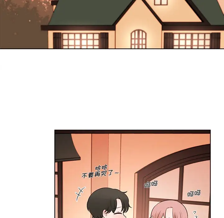 努娜的魔法商店[顶通]韩漫全集-第 74 话无删减无遮挡章节图片 