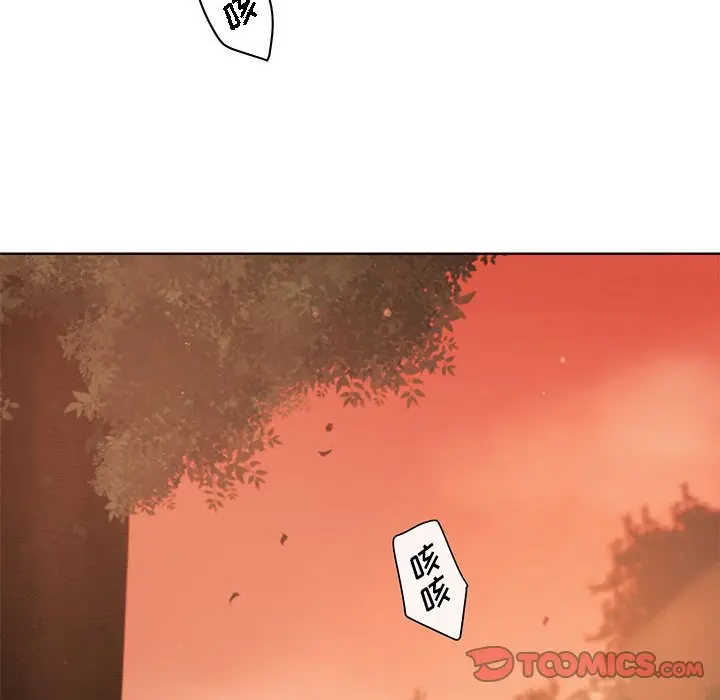 努娜的魔法商店[顶通]韩漫全集-第 74 话无删减无遮挡章节图片 