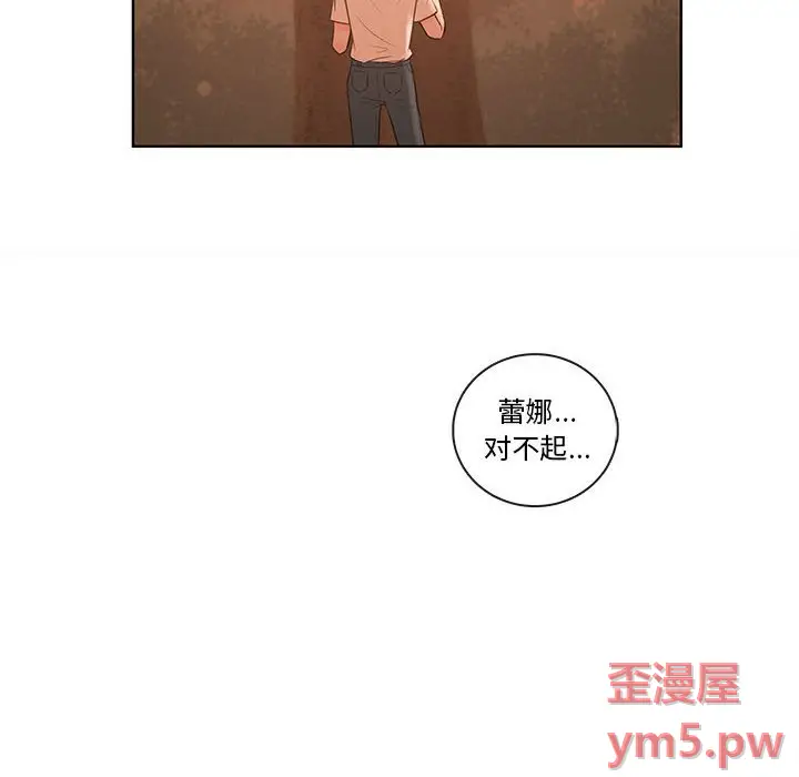 努娜的魔法商店[顶通]韩漫全集-第 74 话无删减无遮挡章节图片 