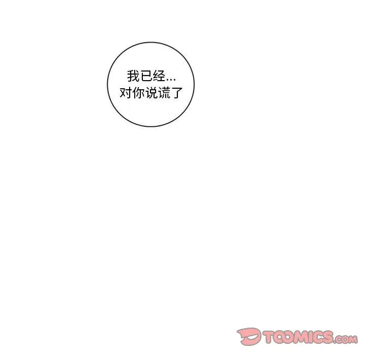 努娜的魔法商店[顶通]韩漫全集-第 74 话无删减无遮挡章节图片 