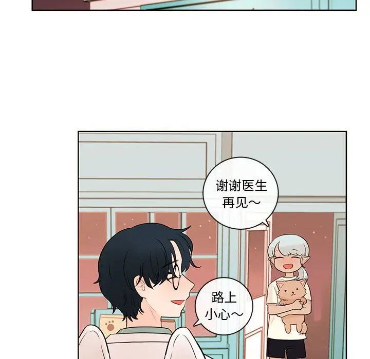 努娜的魔法商店[顶通]韩漫全集-第 74 话无删减无遮挡章节图片 