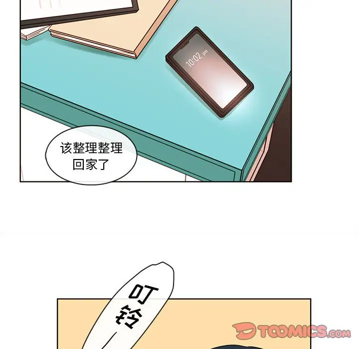努娜的魔法商店[顶通]韩漫全集-第 74 话无删减无遮挡章节图片 