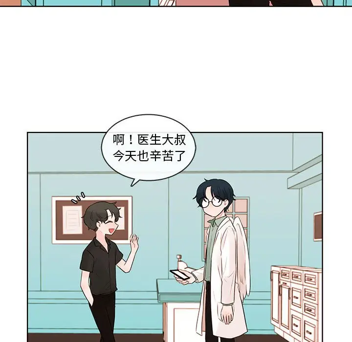 努娜的魔法商店[顶通]韩漫全集-第 74 话无删减无遮挡章节图片 