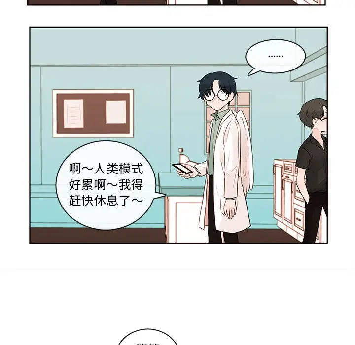 努娜的魔法商店[顶通]韩漫全集-第 74 话无删减无遮挡章节图片 
