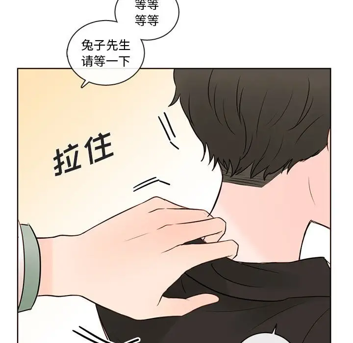 努娜的魔法商店[顶通]韩漫全集-第 74 话无删减无遮挡章节图片 