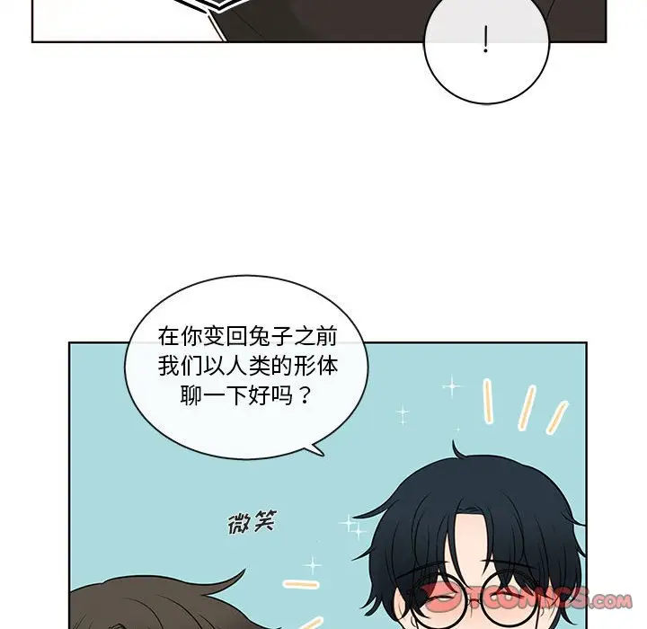 努娜的魔法商店[顶通]韩漫全集-第 74 话无删减无遮挡章节图片 