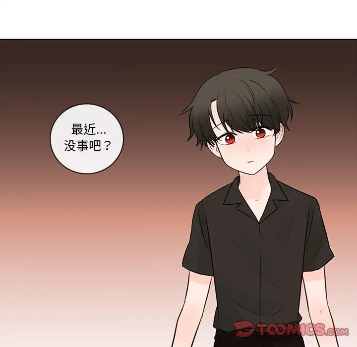 努娜的魔法商店[顶通]韩漫全集-第 74 话无删减无遮挡章节图片 