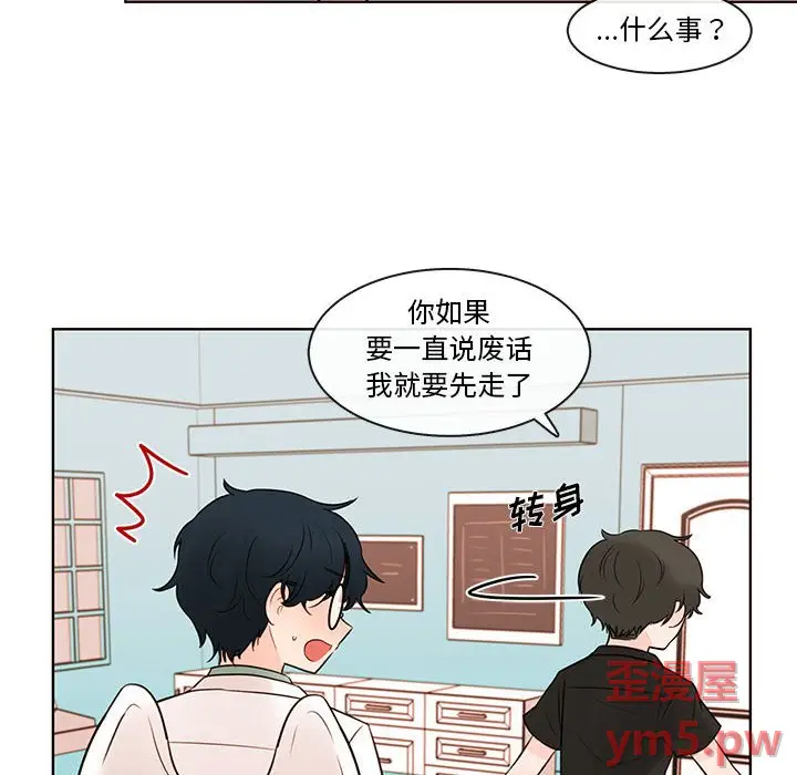 努娜的魔法商店[顶通]韩漫全集-第 74 话无删减无遮挡章节图片 