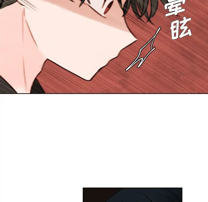 努娜的魔法商店[顶通]韩漫全集-第 74 话无删减无遮挡章节图片 