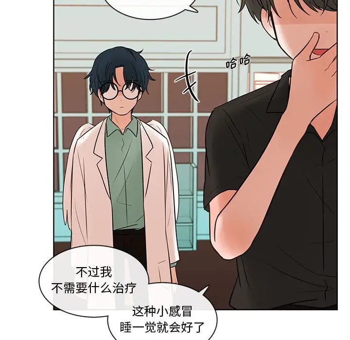 努娜的魔法商店[顶通]韩漫全集-第 74 话无删减无遮挡章节图片 