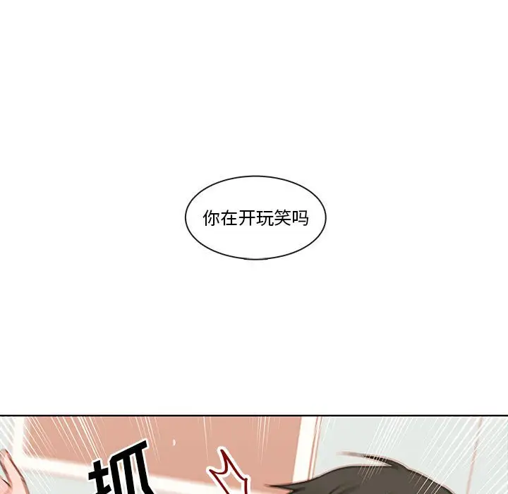 努娜的魔法商店[顶通]韩漫全集-第 74 话无删减无遮挡章节图片 