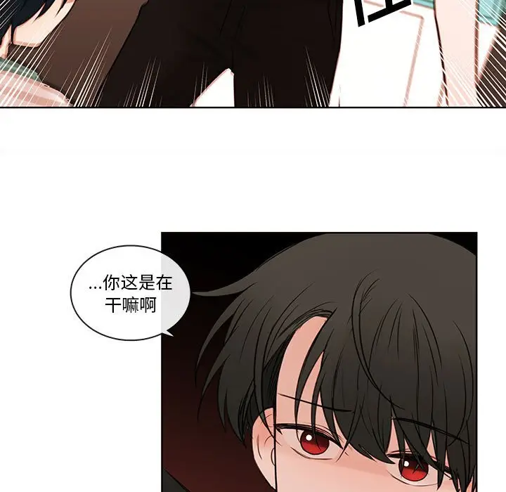 努娜的魔法商店[顶通]韩漫全集-第 74 话无删减无遮挡章节图片 