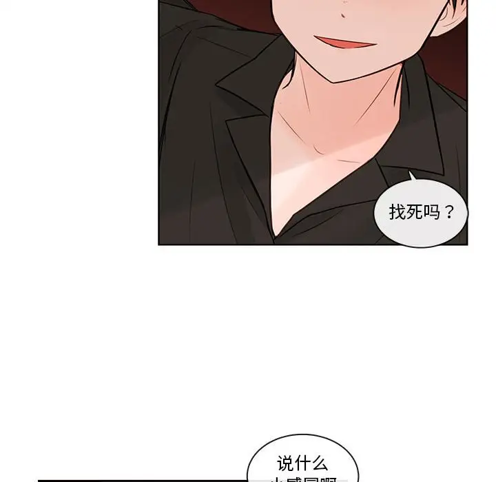 努娜的魔法商店[顶通]韩漫全集-第 74 话无删减无遮挡章节图片 